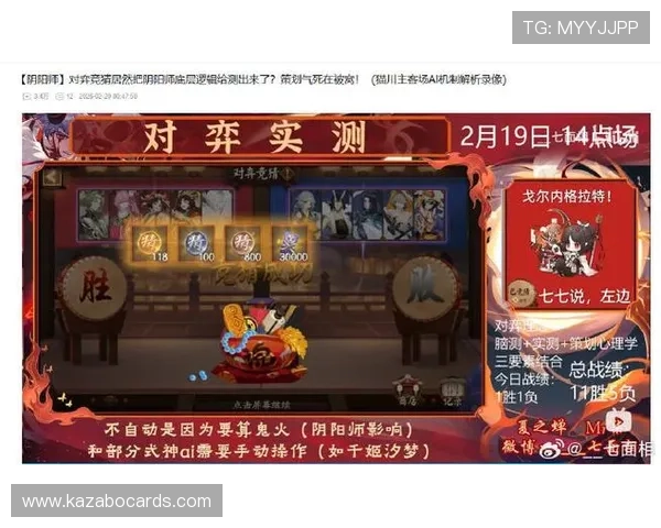 PG电子招财猫技巧攻略全面介绍提升游戏胜率和收益的实用方法与操作技巧