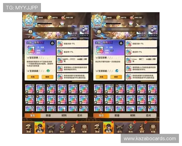 PG神鹰宝石电子网页版站如何利用宝石系统打造专属个性化角色形象