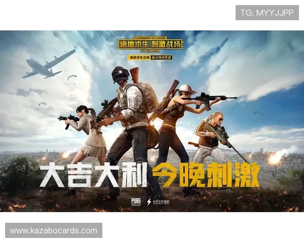 在PG电游城中畅玩多款创新游戏，提供安全稳定的游戏平台保障您的每一次游戏体验