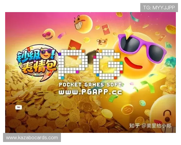 PG娱乐电子游戏官网入口官方最新登录指南,确保每位玩家都能顺利进入游戏体验精彩内容 PG娱乐电子游戏官网入口官方最新登录指南,确保每位玩家都能顺利进入游戏体验精彩内容