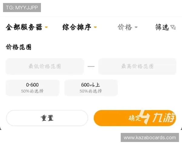 PGSOFT游戏线上登陆常见安全风险及防范措施保障玩家账号安全无忧