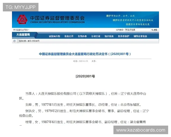 PG娱乐备用网址正规授权,保障玩家资金安全,提供专业的客服支持和丰富的优惠活动 PG娱乐备用网址正规授权,保障玩家资金安全,提供专业的客服支持和丰富的优惠活动